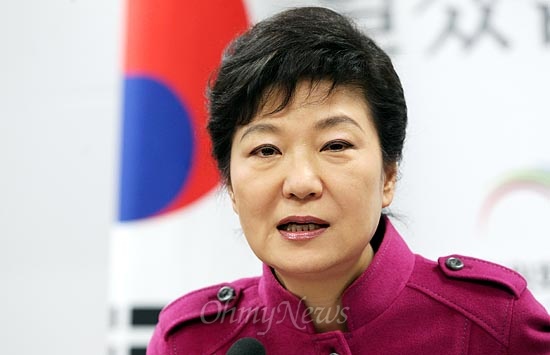 박근혜 제 18대 대통령 당선인.
