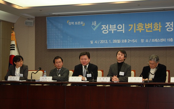 서울대 허은녕 에너지자원공학과 교수(왼쪽 세번째)가 발표하고 있다.