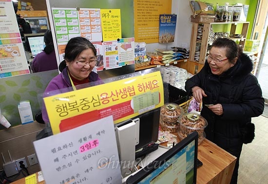  25일 오후 서울 용산구 효창운동장 인근 생협 매장에서 주민이 생활재를 구입하고 있다.