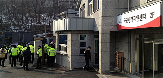 경찰이 가로막고 있는 인수위원회 내 국민행복제안센터의 모습(자료사진).