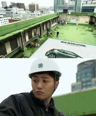  KBS 2TV <광고천재 이태백>의 한 장면