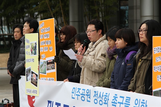 부산 민주공원 노동조합이 5일 오전 연제구 부산시의회 후문에서 시의회의 이번해 민주공원 예산 대폭 삭감에 항의하는 기자회견을 열고 있다. 
