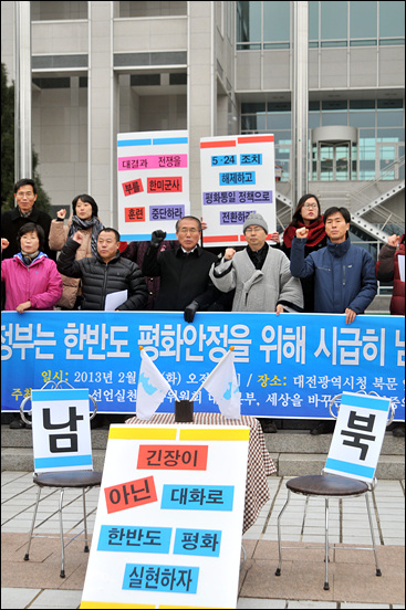 기자회견 참가자들은 작금의 전쟁위기 국면을 해소하기 위해서는 수년째 성사되지 않는 남북대화를 재개하기 위해 대화테이블에 앉을 것을 촉구하며, 빈 의자를 배치한 퍼포먼스와 함께 기자회견을 진행했다.