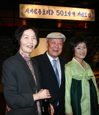 도쿄에서 만난 시인(왼쪽부터 오향숙 시인, 필자, 김지영 시인)