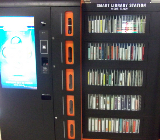 지하철 2호선 신림역에 지난 1월 9일 설치된 '스마트 도서관'. 대형 LCD 화면에서 터치를 하면 즉시 도서대출과 반납을 할 수 있다.