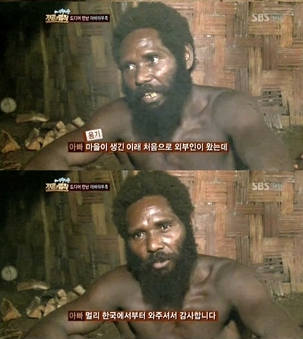  지난 7월 방송된 SBS <정글의 법칙> 바누아투 편의 한 장면
