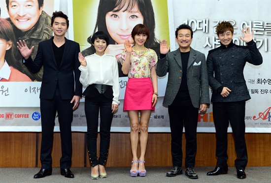  KBS 2TV 새 시트콤 <일말의 순정> 제작발표회가 13일 오후 2시 여의도 KBS 신관 국제회의실에서 열렸다. 