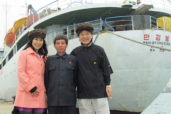 신은미 부부가 함경북도 나진항에서 운전기사 '사슴아저씨'(가운데)와 함께 찍은 사진. 