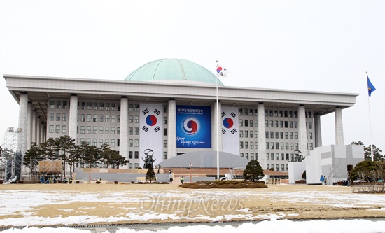 18대 대통령 취임식이 열리는 서울 여의도 국회 잔디광장.