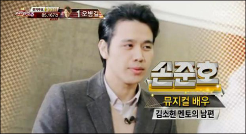  MBC <위대한탄생3> 화면캡처