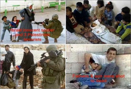 이스라엘 군인은 아이들에게 총을 겨누구나. 아이들을 사살 또는 폭격해 죽였다