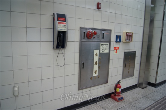 대구지하철역 승강장. 화재 등의 사고에 대비해 소화기와 비상전등, 비상전화 등이 설치돼 있다.