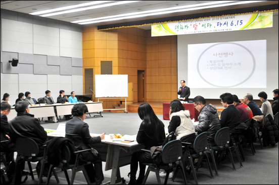  6.15공동선언실천 남측위원회 대전본부는 2월 21일 오류동 하나은행 10층 강당에서 2013년 정기대표자회의를 개최했다.
