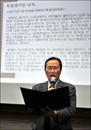 특별결의문을 낭독하고 있는 대전충남목회자정의평화실천협의회 이상호 목사
