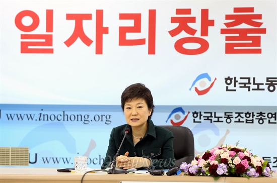 박근혜 대통령 당선인이 22일 오후 서울 영등포구 여의도 한국노총에서 열린 정책간담회에서 인사말을 하고 있다.