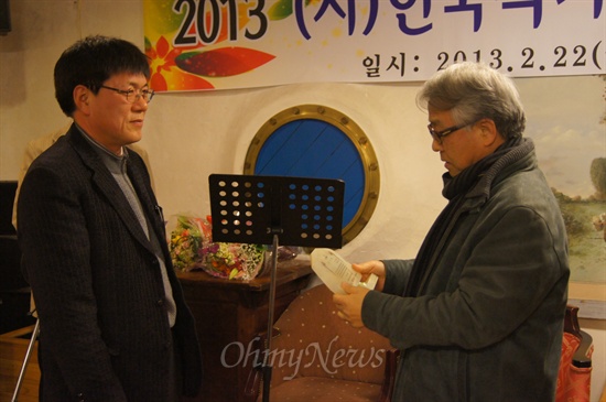  한국작가회의 대구지회 정기총회에서 이하석 시인이 임기를 마치고 물러난 정대호 시인에게 감사패를 전달하고 있다.