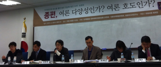 지난 20일 오후 2시 서울 여의도 국회에서 민주통합당 배재정 의원 주관으로 '비대칭 종편의 정상화' 토론회가 열렸다.