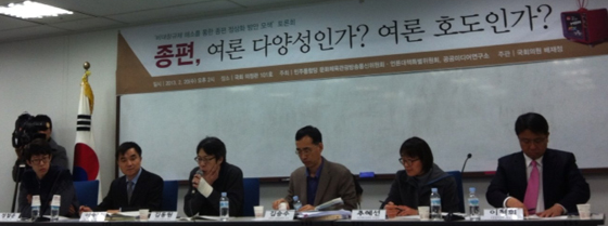 이날 공공미디어연구소 김동원 박사는 현재 종편은 자유편성채널과 같다고 말했다.