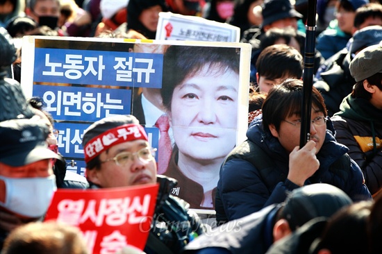 23일 서울역광장에서 열린 민주노총 주최 전국노동자대회에서 참석자들이 박근혜 대통령 당선인을 규탄하는 피켓을 들고 있다.