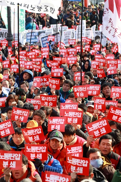 서울역광장에서 열린 전국노동자대회 참석자들이 '노동탄압 분쇄' '열사정신 계승'이 적힌 손피켓을 들고 구호를 외치고 있다.