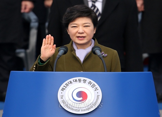 박근혜 대통령이 2013년 2월 25일 서울 여의도 국회의사당 광장에서 열린 18대 대통령 취임식에서 취임선서를 하고 있다.