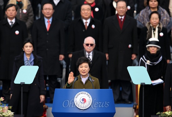박근혜 대통령이 25일 서울 여의도 국회의사당 광장에서 열린 18대 대통령 취임식에서 취임선서를 하고 있다.