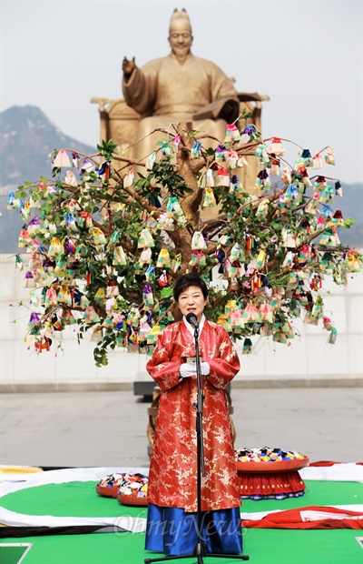 대한민국 18대 대통령에 공식 취임한 박근혜 대통령이 25일 서울 세종로 광화문 광장에서 열린 '희망이 열리는 나무' 제막식에서 국민의 희망메시지를 낭독하고 있다. 