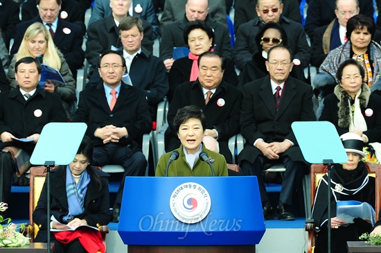 박근혜 대통령이 '제18대 대통령 취임식'에서 취임연설을 하고 있다.
