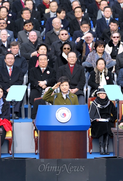 지난 2013년 2월 25일 제18대 대통령 취임식 현장. 박근혜 대통령이 육·해·공 3군 의장대와 군악대의 사열을 받으며 거수경례를 하고 있다.