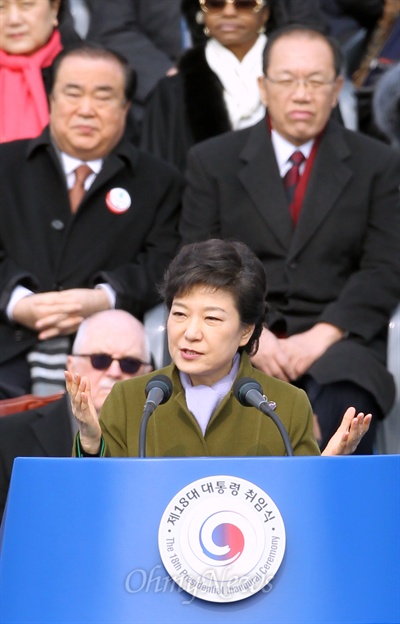  박근혜 대통령이 25일 국회에서 열린 제18대 대통령 취임식에서 취임사를 하고 있다.
