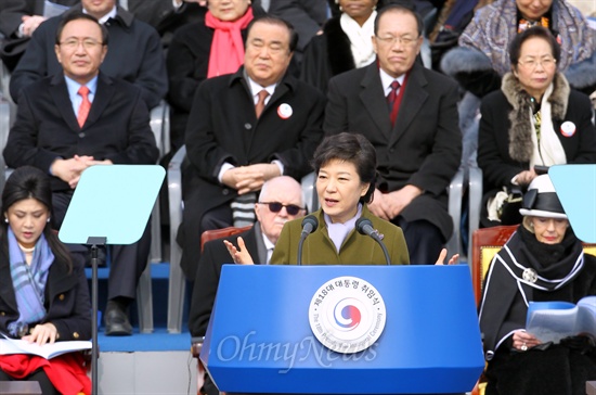 박근혜 대통령이 2013년 2월 25일 국회에서 열린 제18대 대통령 취임식에서 취임사를 하고 있다.
