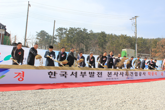 한국서부발전 본사 이전 신호탄 한국서부발전의 본사이전이 27일 본사사옥 착공식을 시작으로 본격화됐다. 사진은 27일 사옥부지에서 열린 착공식에서 김문덕 한국서부발전 사장 등이 시삽을 하고 있는 모습.