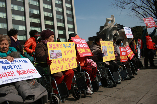 27일 오전 한단협 회원들이 보건복지부 앞에서 시위를 펼치고 있는 가운데 이들 시설에서 케어되고 있는 어르신들이 피켓을 들고 시위에 동참했다. 
