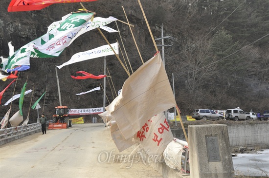 영양댐이 들어설 경북 영양군 수비면 송하리 송정교 다리위에 댐 건설을 반대하는 주민들이 깃발을 설치했다.