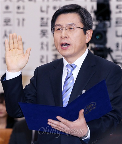 황교안 법무부장관 후보자가 2013년 2월 28일 국회 인사청문회에서 증인선서를 하고 있다.