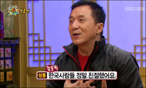  28일 방송된 MBC <무릎팍 도사>의 한 장면