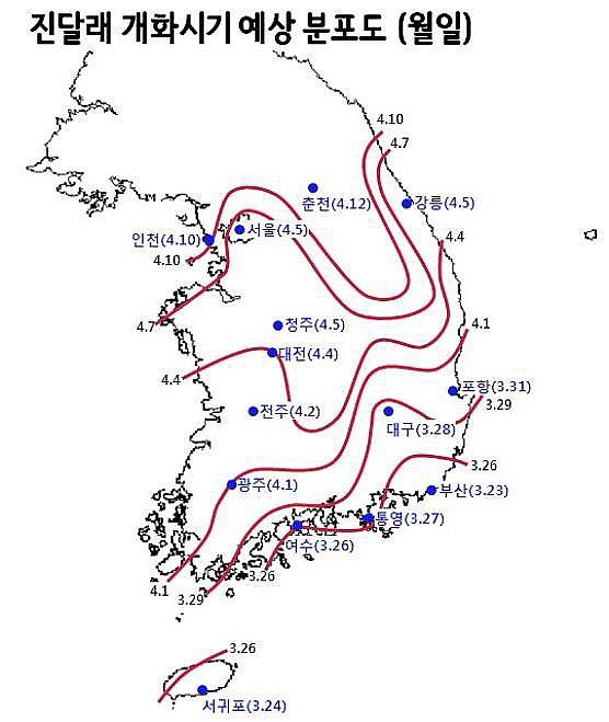  2013년 진달래 개화시기 예상 분포도