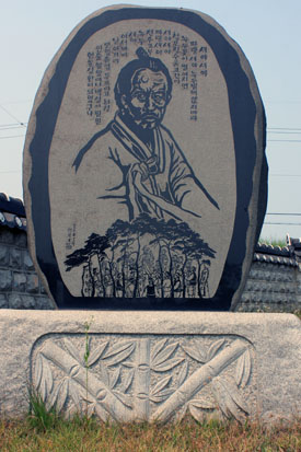 묘역에서 보는 전봉준 선생의 초상