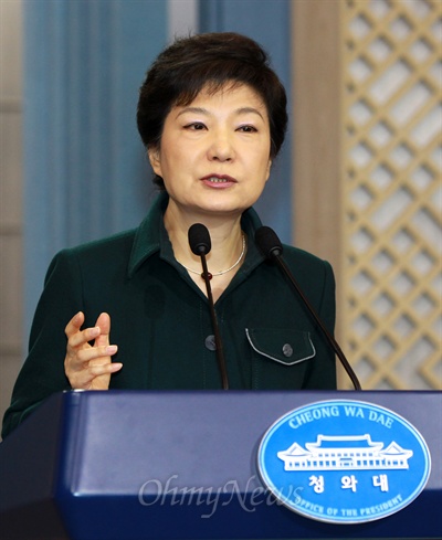 박근혜 대통령이 지난 2013년 3월 4일 오전 청와대 춘추관에서 정부조직개편안 처리가 늦어지는 것에 대해 대국민담화를 발표하고 있다.
