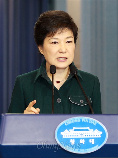 박근혜 대통령이 지난 4일 오전 청와대 춘추관에서 정부조직개편안 처리가 늦어지는 것에 대해 대국민담화를 발표하고 있다.
