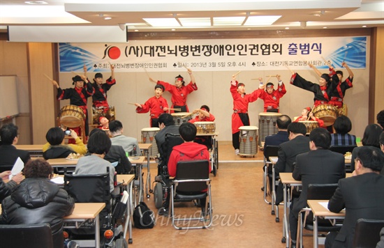 대전뇌병변장애인인권협회가 5일 오후 대전 중구 기독교연합봉사회관에서 출범식을 가졌다.