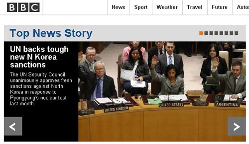 유엔 안보리의 북한 제재 결의안 통과를 보도하는 영국 BBC