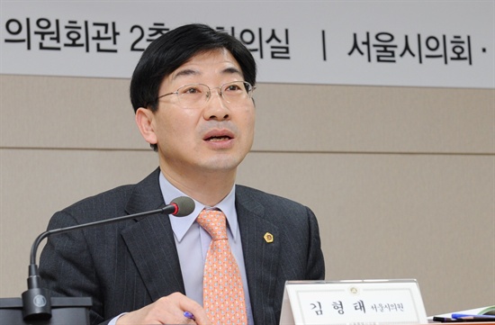 김형태 서울시 교육의원