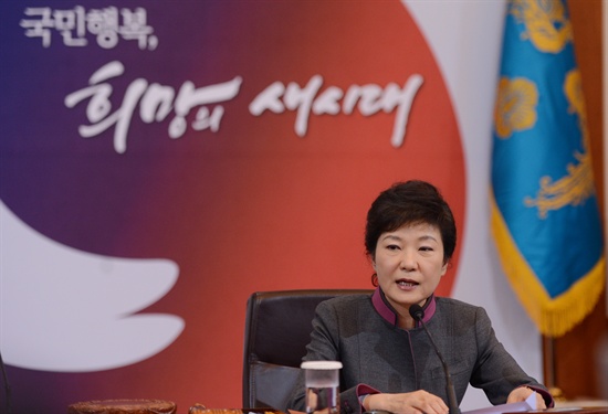 박근혜 대통령이 3월 11일 청와대 세종실에서 열린 국무회의에서 발언을 하고 있다. (자료사진)