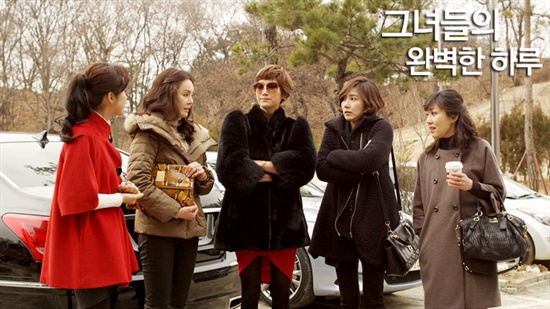  KBS 2TV <드라마 스페셜 연작시리즈> '그녀들의 완벽한 하루'