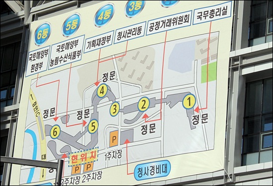 세종정부청사 안내도. 아래 청사경비대 안내문이 보인다. 