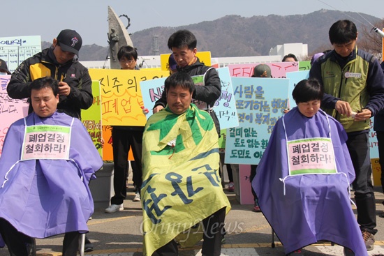  경남도가 진주의료원 폐업 결정한 것에 반발해 전국보건의료산업노동조합은 12일 오전 경남도청 정문 앞에서 기자회견을 열고 삭발식을 가졌다.