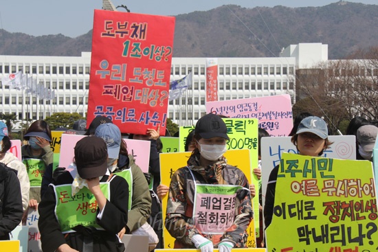  경남도가 진주의료원 폐업 결정한 것에 반발해 전국보건의료산업노동조합은 12일 오전 경남도청 정문 앞에서 기자회견을 열고 삭발식을 가졌다.