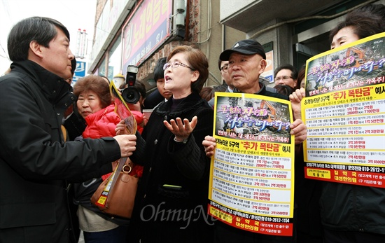 4.24재보궐선거 서울 노원병 예비후보 등록을 마친 안철수 후보가 13일 오후 서울 노원구 당고개역 부근에서 시민들에게 인사를 하던 중 상계5구역 뉴타운 취소를 요구하는 주민들의 호소를 듣고 있다.