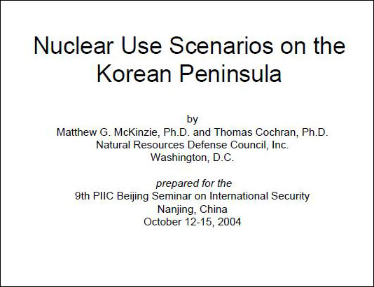미 NRDC가 2004년 작성한 '한반도 핵 사용 시나리오'는 치명적인 결과를 도출했다.
